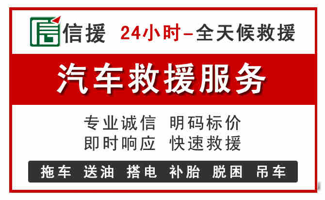 湘阴中途汽车送机油