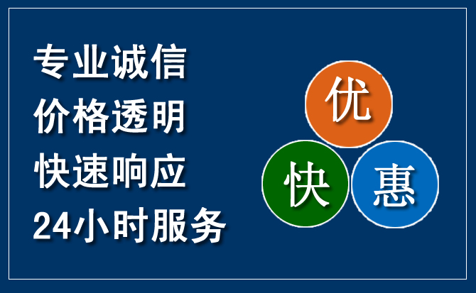 湘阴汽车救援送柴油