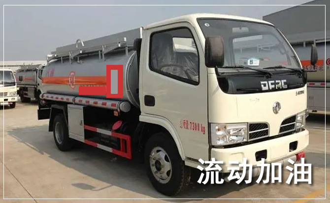 湘阴道路救援汽车送机油