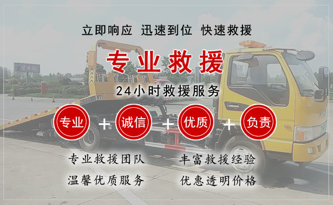 湘阴汽车中途送油救援电话 湘阴汽车中途送油救援电话